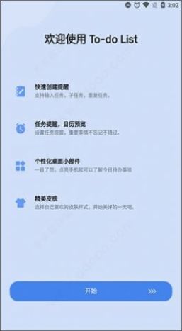 Todo List