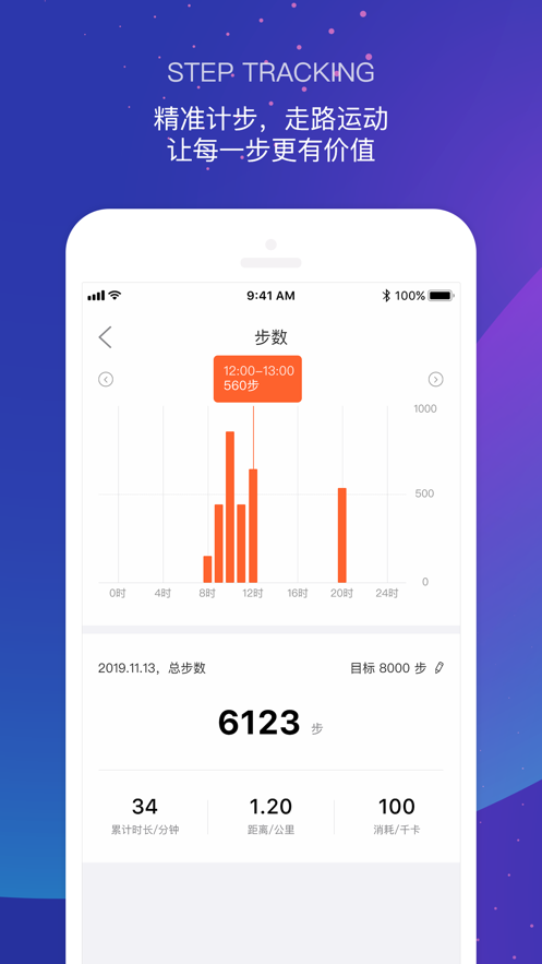 haylou手表