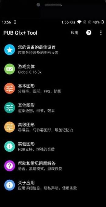 xthzvip画质助手超高清