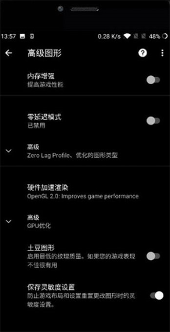 xthzvip画质助手超高清