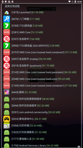 迷你世界辅助器带浮窗2022版