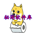 zero秘阁软件库