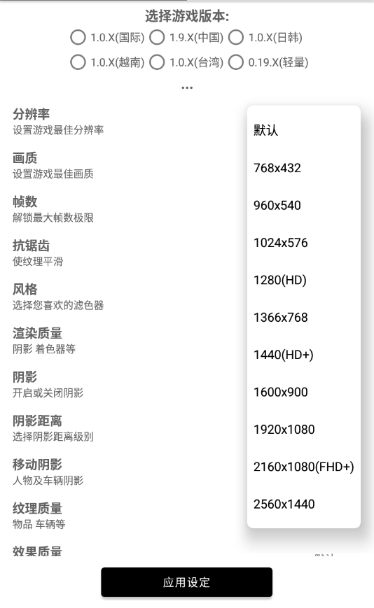 香肠派对改比例16:9无黑边