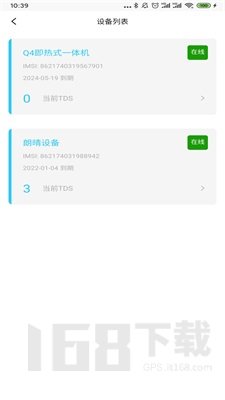 无忧净水