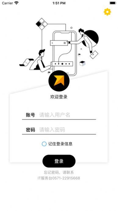 智慧分拔