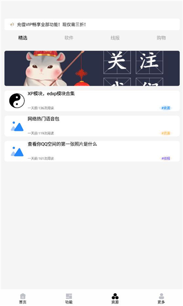 灵刻pro