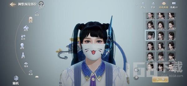 庆余年捏脸数据分享码大全 捏脸女数据图参考汇总