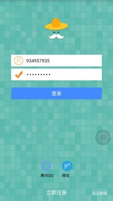 耘管家最新版