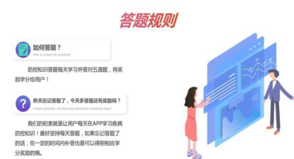 扬子生物