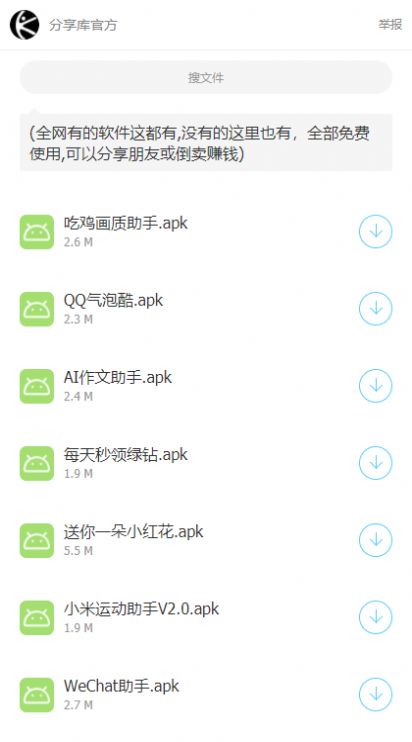 林哥个人分享库2022
