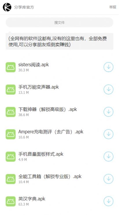 林哥个人分享库2022