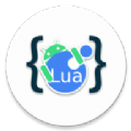 Aide Lua