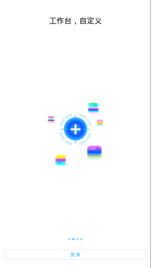 园宝
