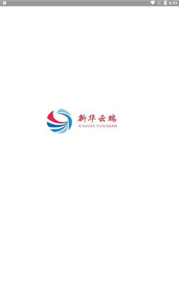 新华云端