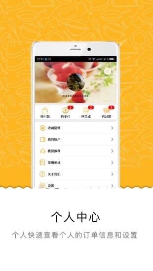 爱品味