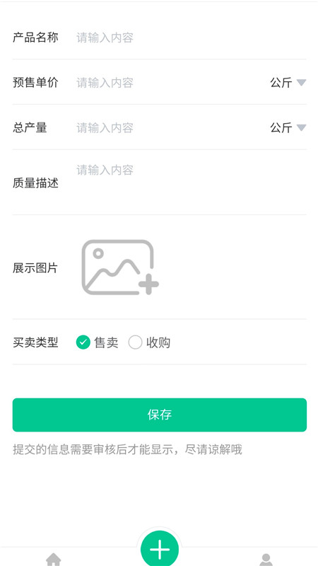 富的快