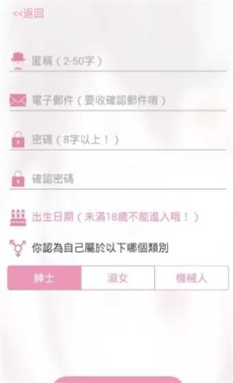 bika哗咔漫画