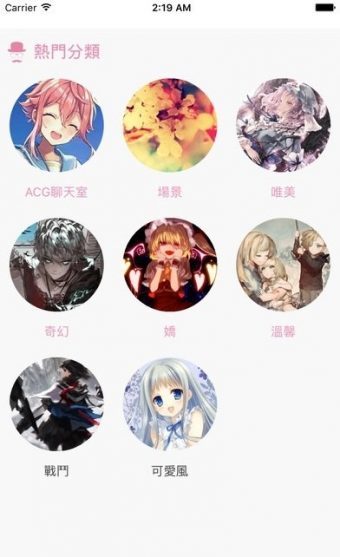 bika哗咔漫画