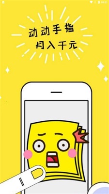 兼客