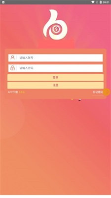 兼客