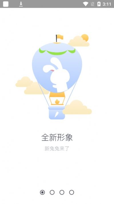Tutu游戏盒子