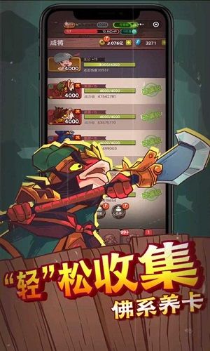 咸鱼之王辅助器