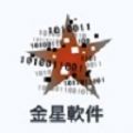 金星2022