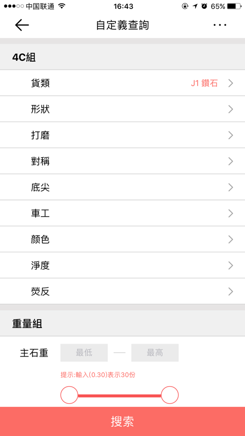 金星2022
