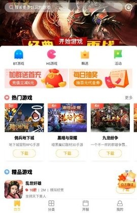皮皮玩手游app