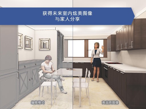 Room Planner