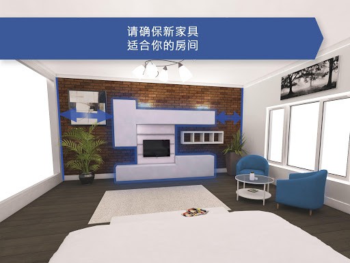 Room Planner
