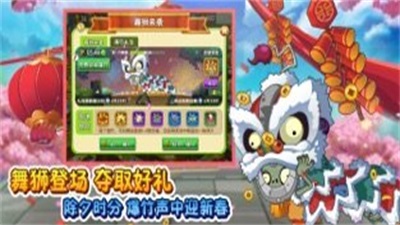 植物大战僵尸2修改器