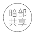 暗部共享蓝奏云