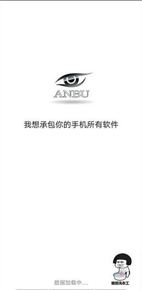 暗部共享蓝奏云
