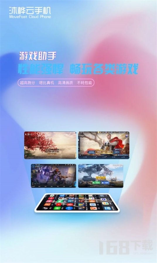 沐桦云最新版下载-沐桦云手机版下载v2.0.0