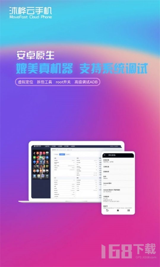沐桦云最新版下载-沐桦云手机版下载v2.0.0