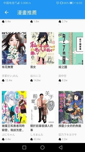 copymanga漫画