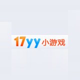 17yy游戏盒子