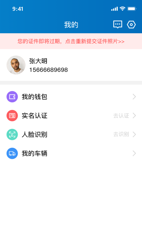 粮运益运力