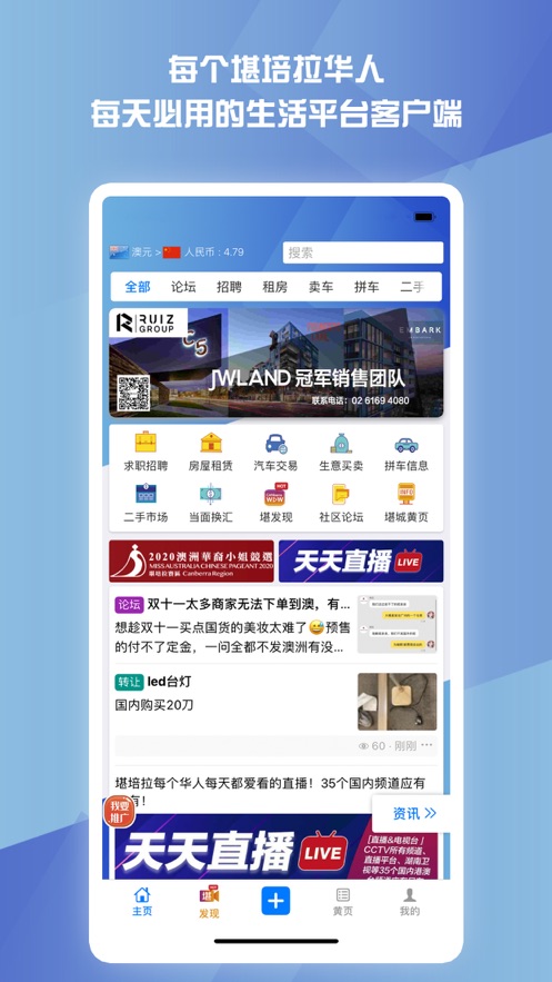 堪生活