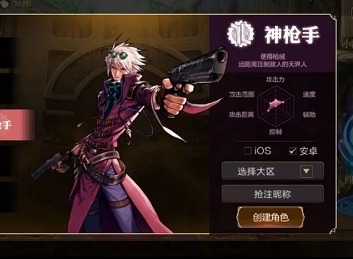 DNF手游韩服现版本职业强度梯队排行 DNF手游韩服各职业强度一览