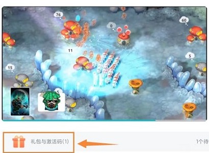 蘑菇战争2礼包码兑换码大全 2022蘑菇战争2礼包码兑换码一览