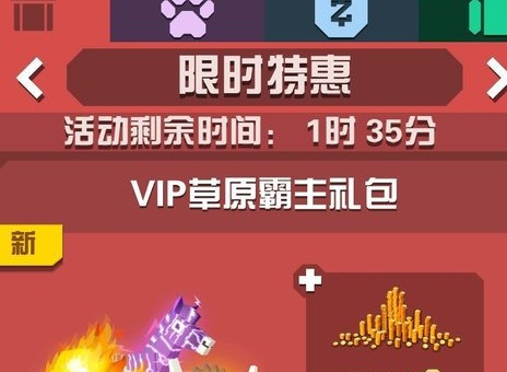 疯狂动物园特殊动物如何获得 疯狂动物园特殊动物触发方式