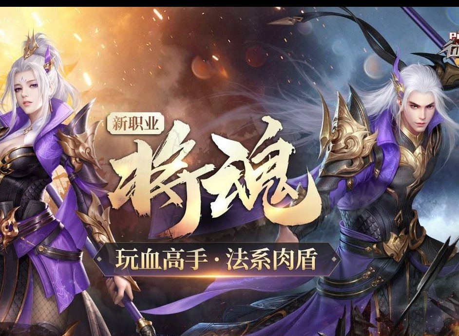 征途2手游最新礼包码大全 2022征途2手游礼包码一览
