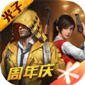 极热国际服画质助手1.9