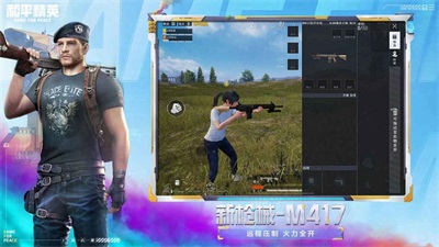 极热国际服画质助手1.9