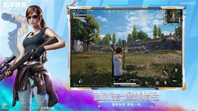 极热国际服画质助手1.9