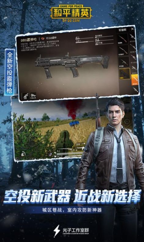 tp修改器美化包