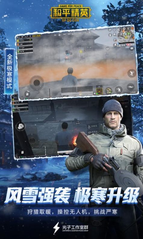 tp修改器美化包