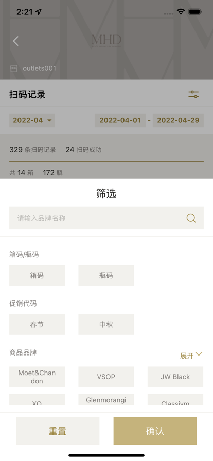 酩乐扫